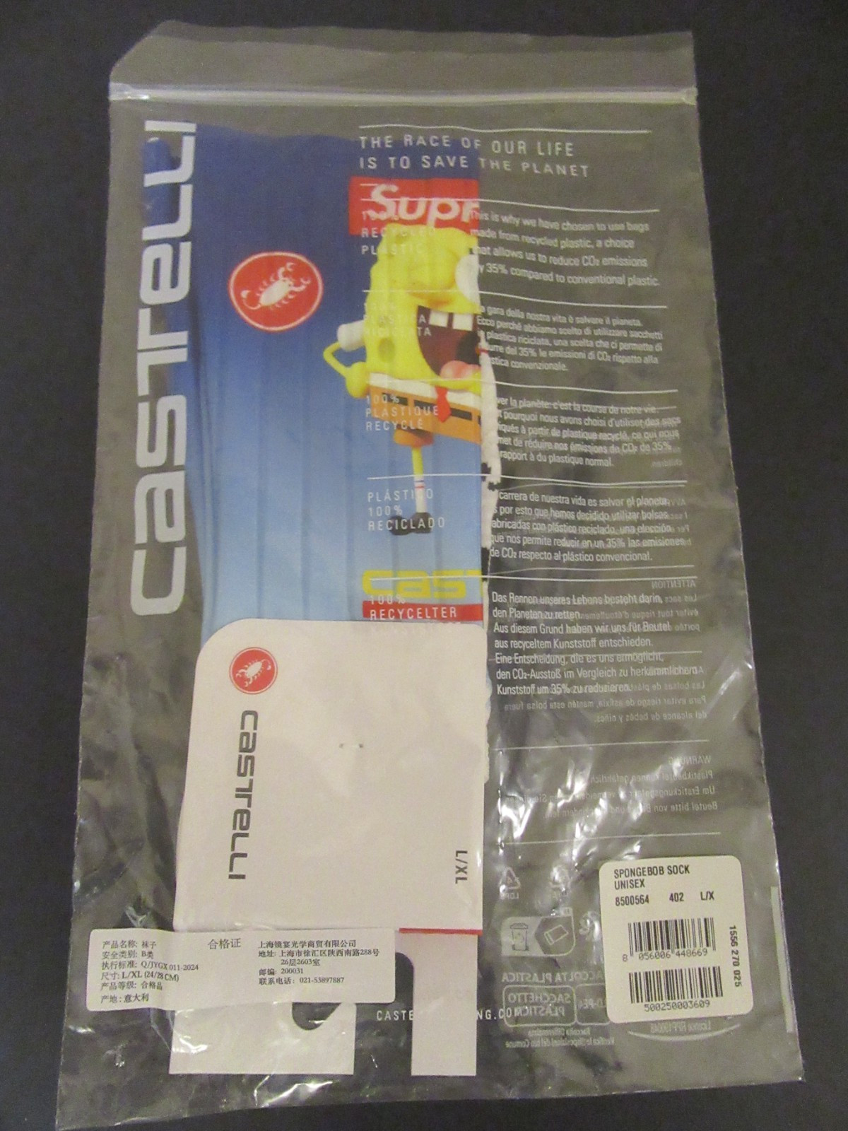 Supreme Spongebob Squarepants Castelli Socks (1 Pack) Size L/XL (8-10) Blue SS25