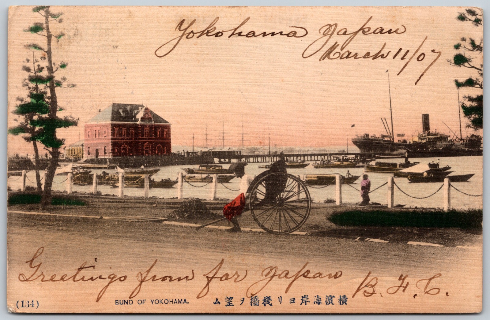 1907 Bund of Yokohama Japan Harbor Boats Rickshaw Rare ANTIQUE Postcard 9834