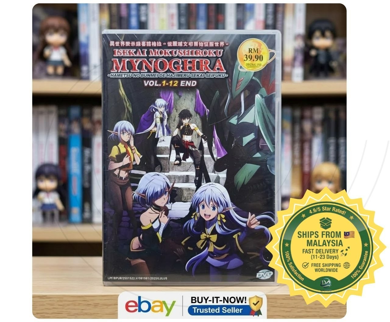 Isekai Mokushiroku Mynoghra Vol 1-12 End Anime DVD Reg All Jap Audio Eng Sub