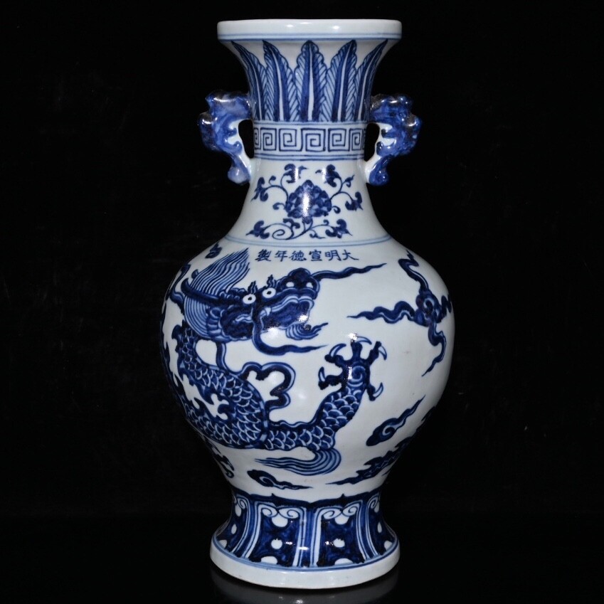 Ancient Chinese Xuande Blue and White Dragon Pattern Double-Eared Vase