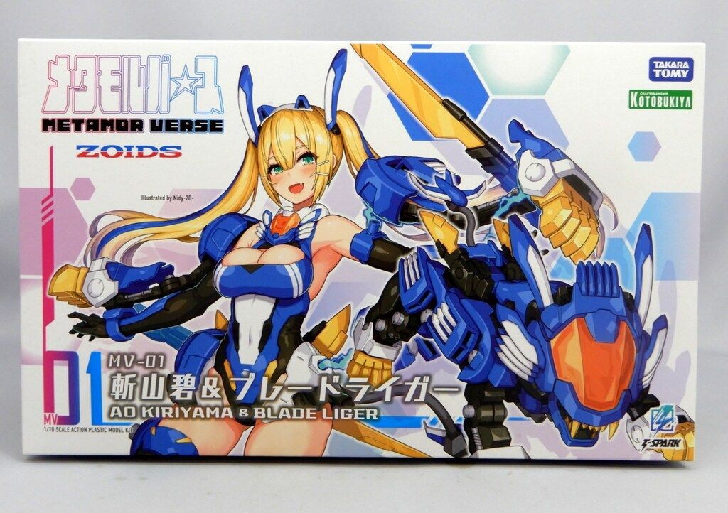 Metamor Verse ZOIDS Ao Kiriyama & Blade Liger MV-01 1/10 Kit Takara Tomy Japan