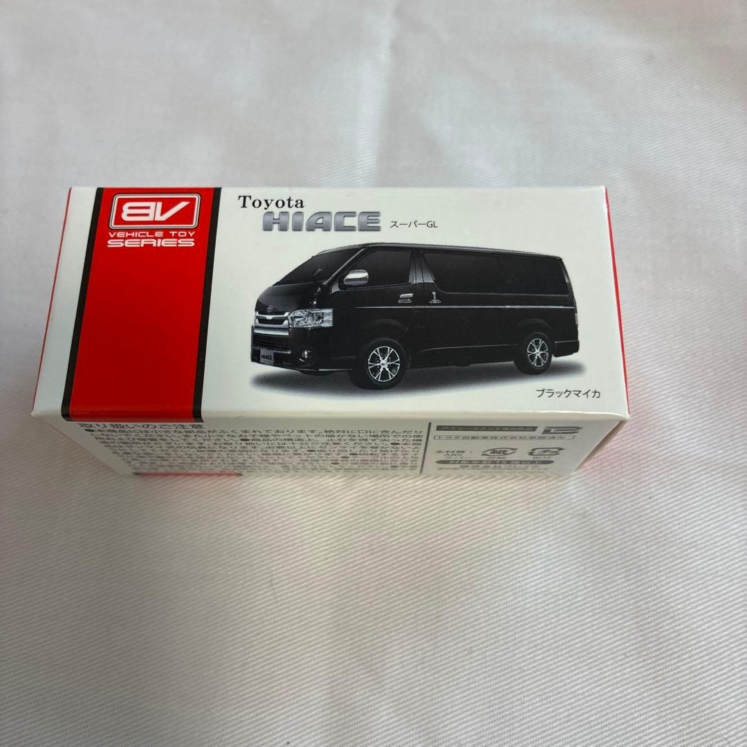 TOYOTA HIACE Super GL Black Mica