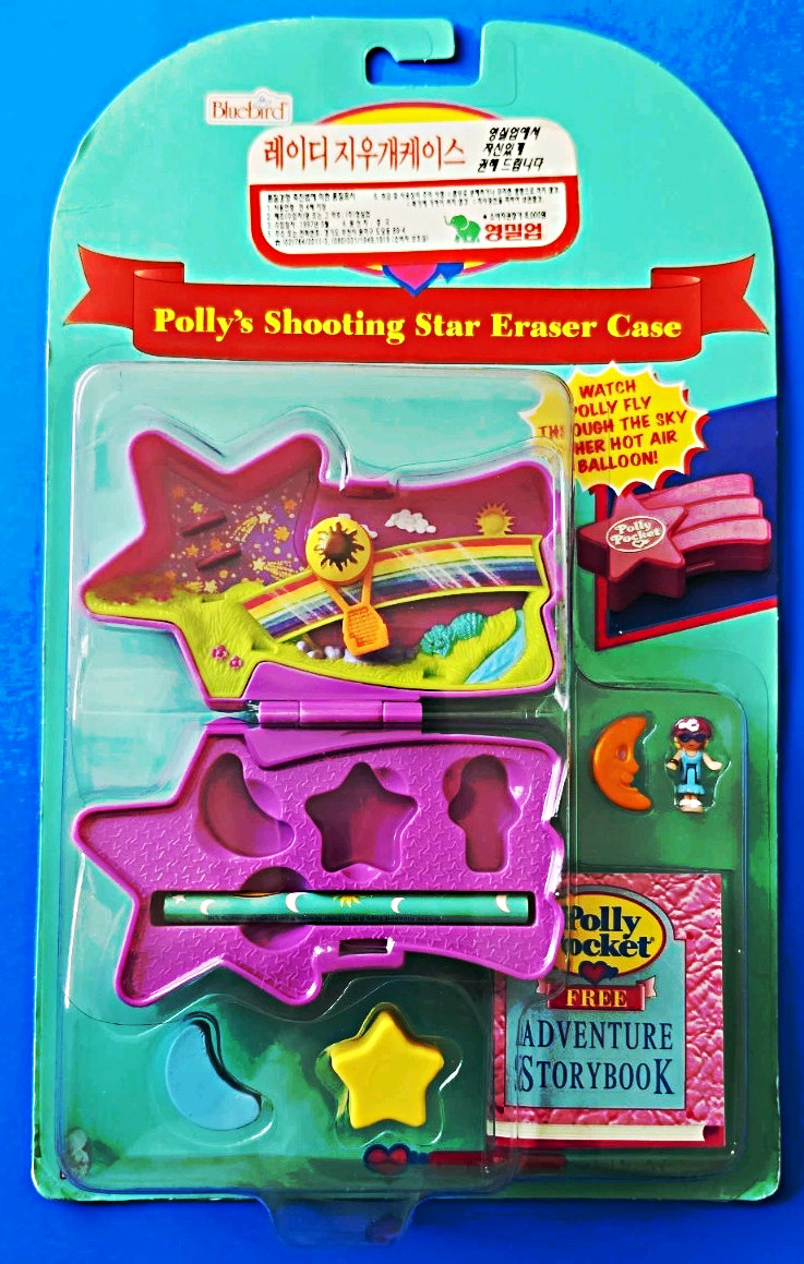 Polly Pocket 1995 Bluebird Toy Polly Pocket Shooting Star Eraser Case NEW SEALED