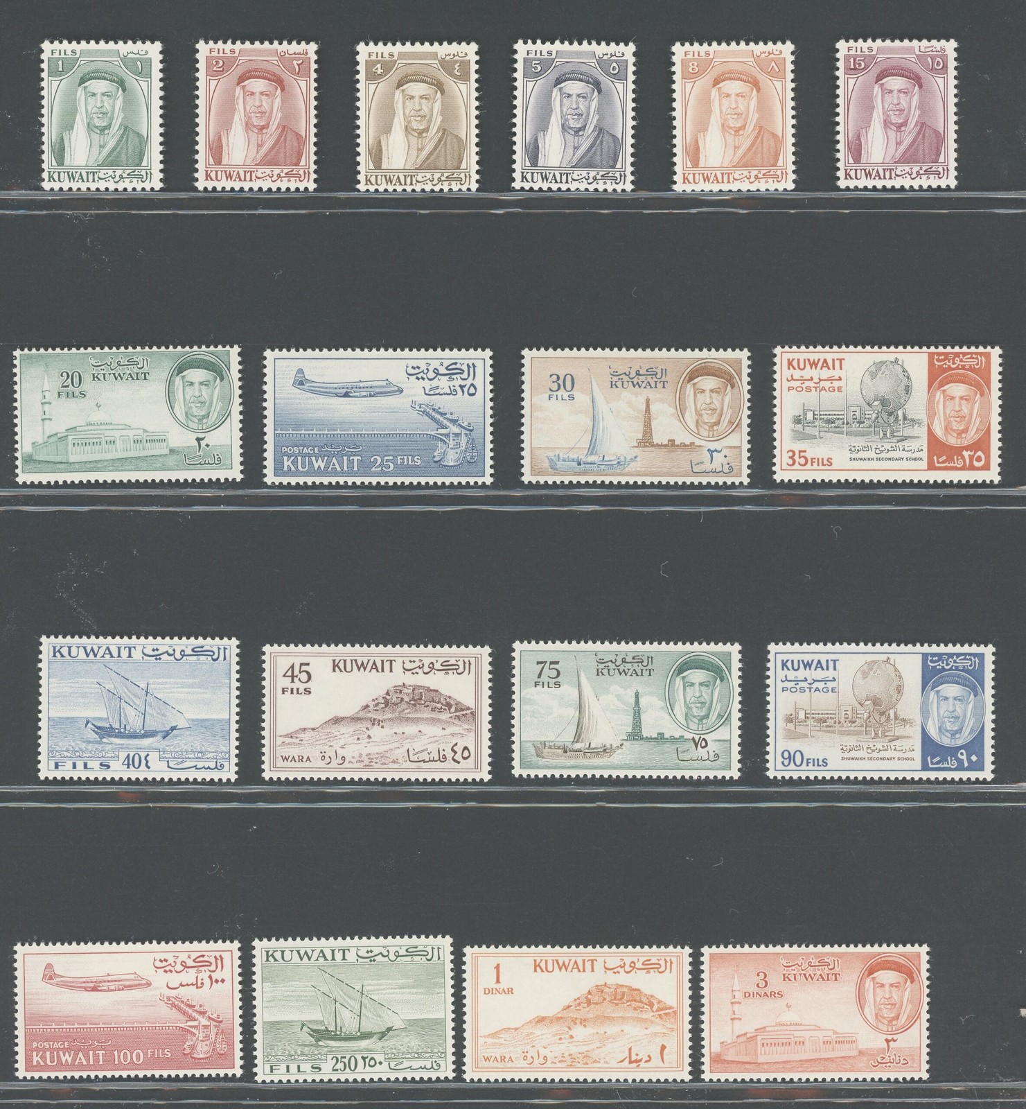1961 KUWAIT, Stanley Gibbons No. 146/163, Sultan Shaikh Abdullah, MNH** 1961 KUWAIT, Stanley Gibbons No. 146/163, Sultan Shaikh Abdullah, MNH**