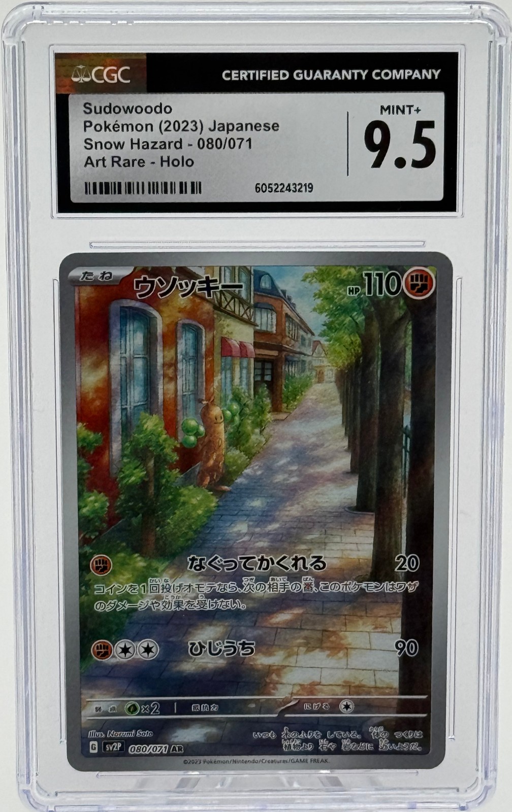 Sudowoodo Pokémon (2023) Japanese - Snow Hazard 080/071 - Art Rare Holo