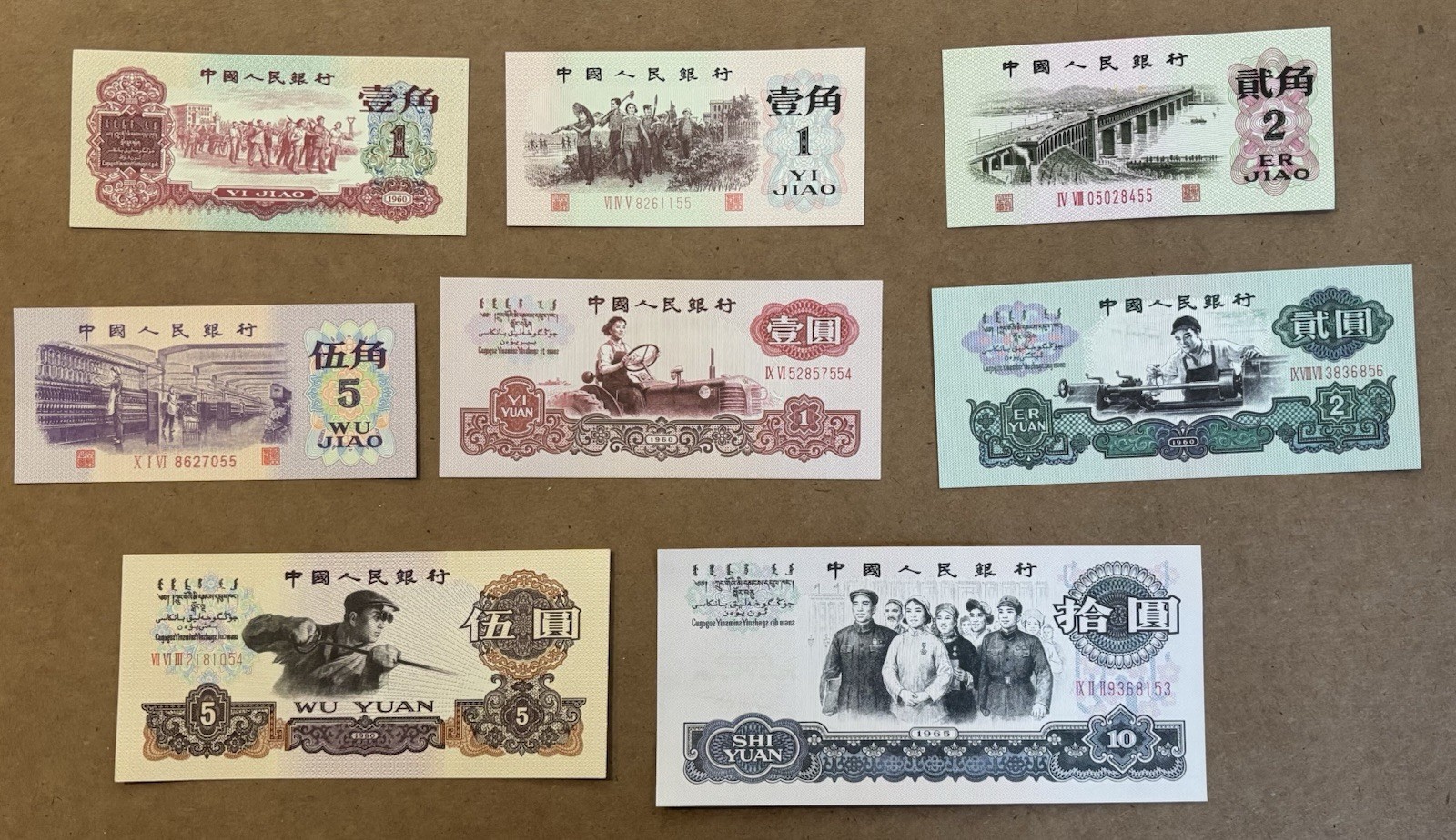 8 Chinese China banknotes,Please take a look at the description. 8 Chinese China banknotes,Please take a look at the description.