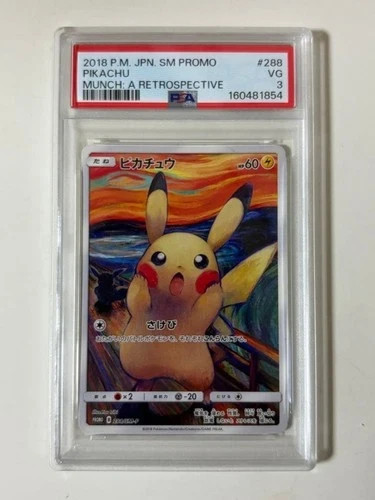 2018 POKEMON JPN SM PROMO MUNCH: A RETROSPECTIVE #288 PIKACHU PSA
