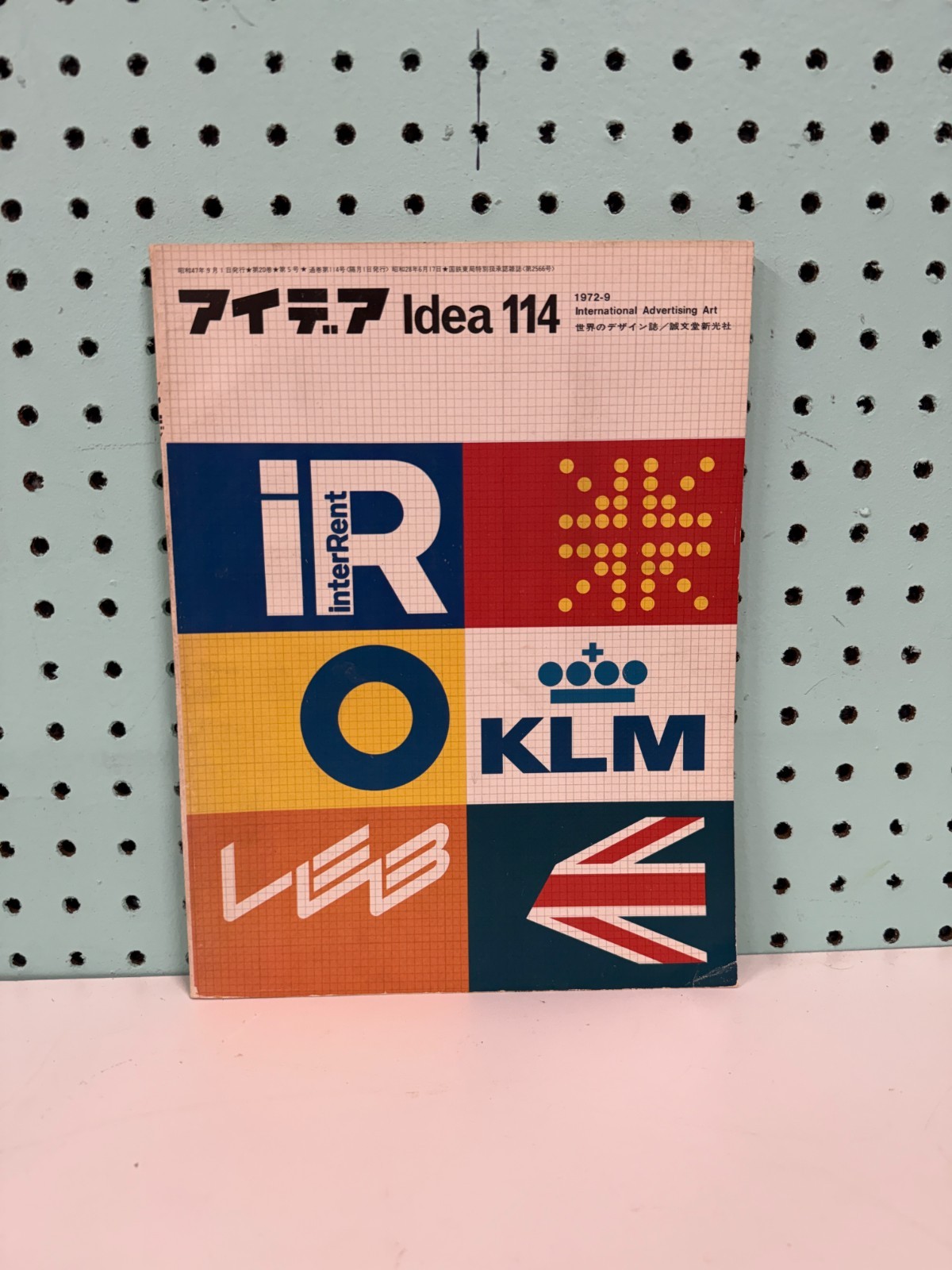 IDEA 114 Magazine 1972 FHK Henrion KLM Tadanori Yokoo Japanese UK Graphic Design