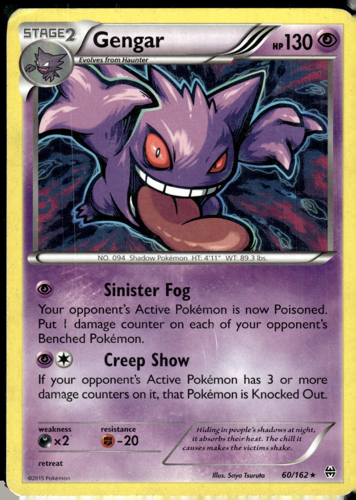 Gengar (XY BREAKthrough) Normal Rare Deck Exclusives 060/162 LP