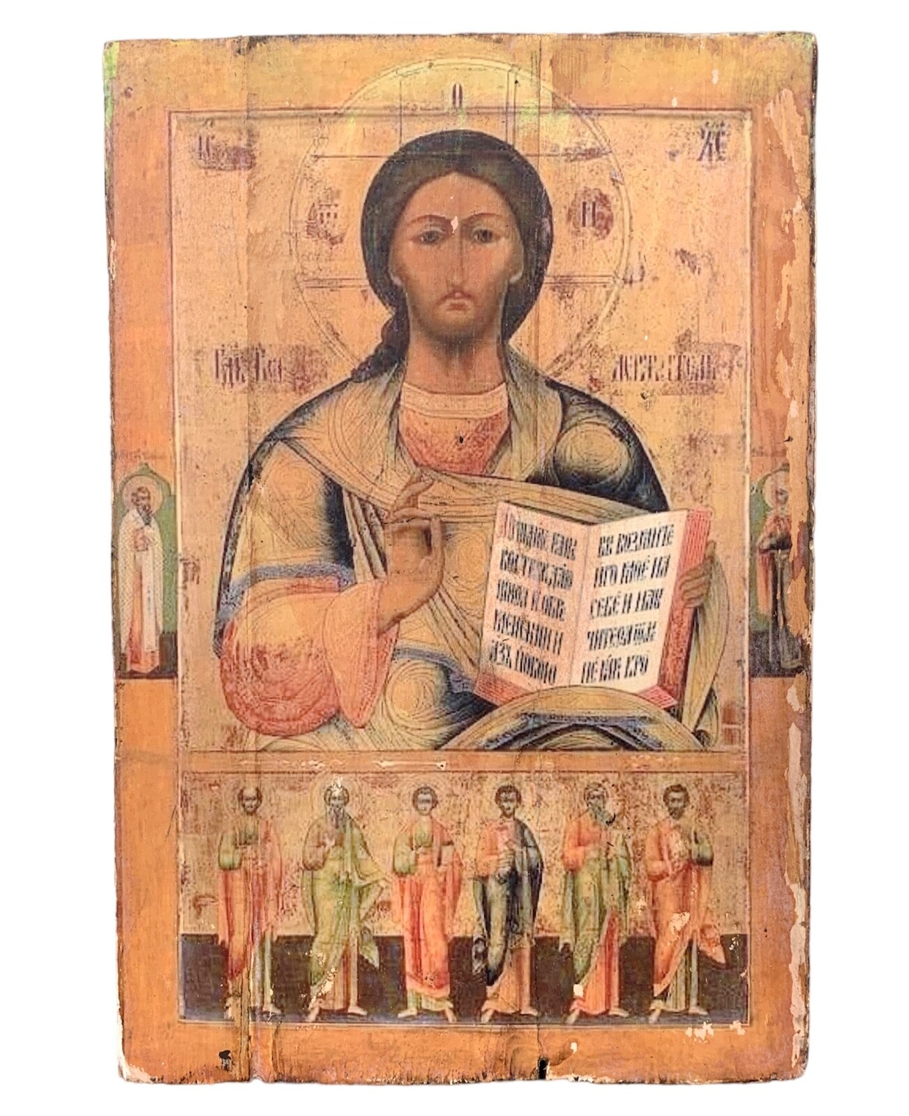 Icon of Jesus with upcoming saints