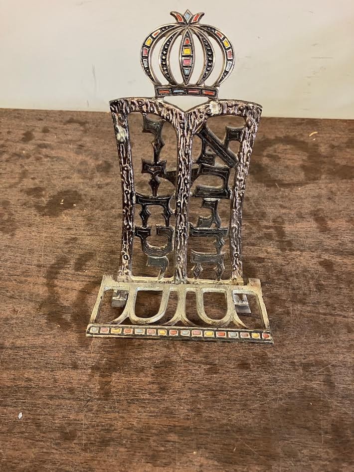 Vintage Israeli Brass Shtender Book Stand Ten Commandments Crown Enameled Judaic