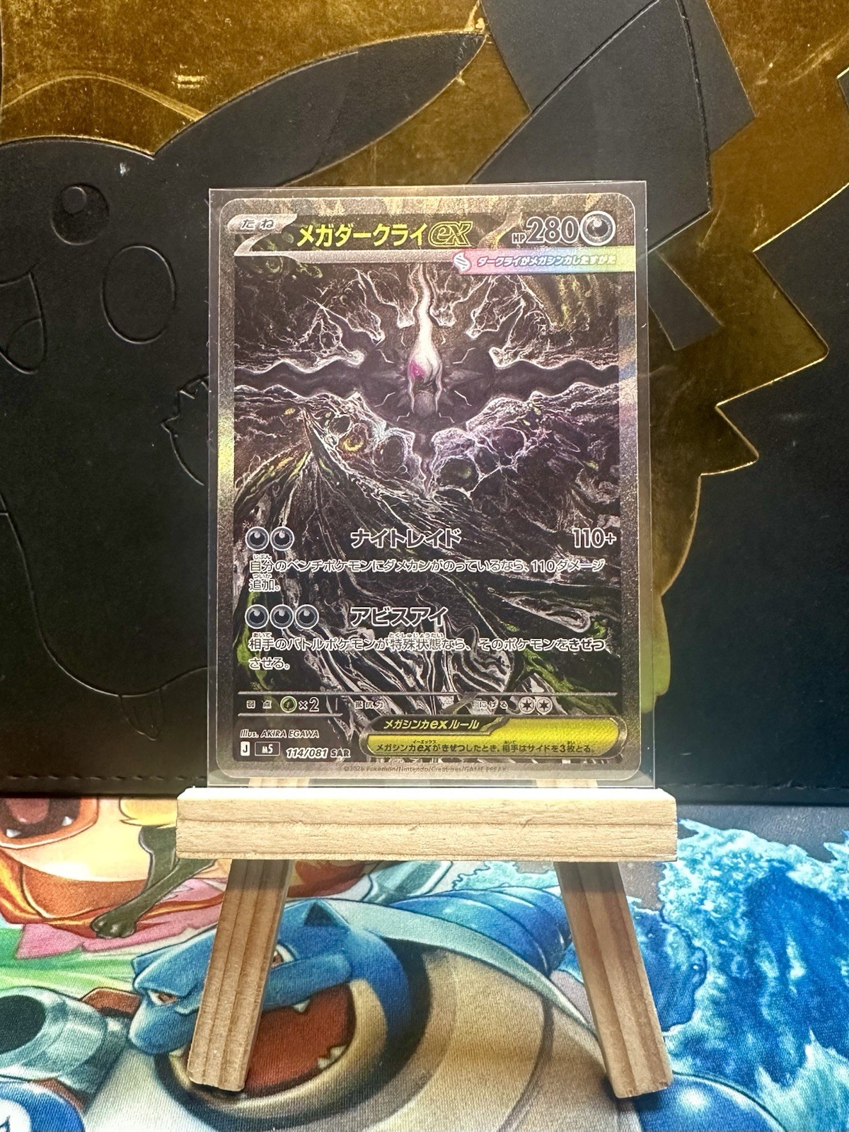 Mega Darkrai ex 114/081 M5: Abyss Eye Holo (Japanese)