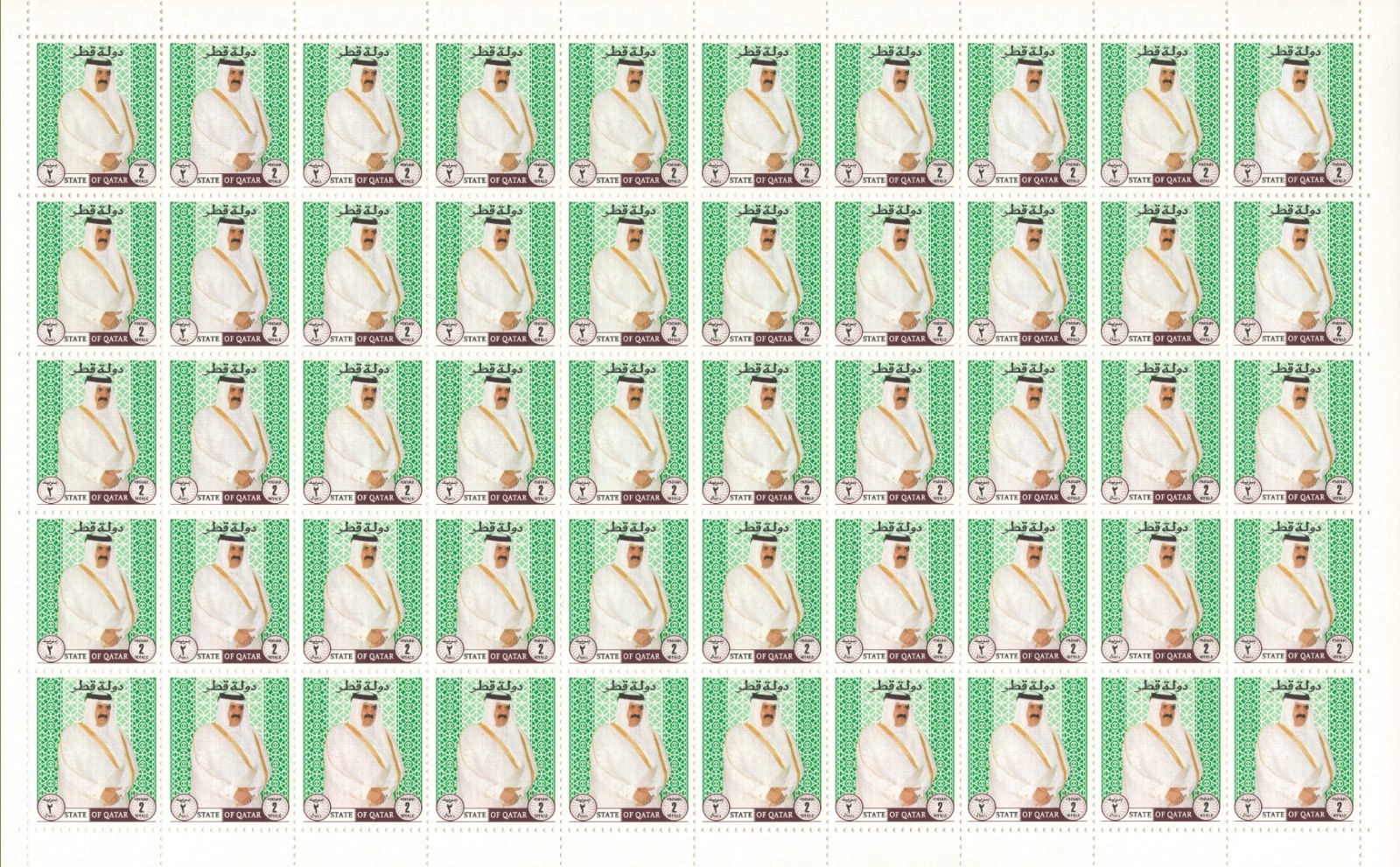 Qatar Rare Unlisted Green Stamp Full Sheet Sheikh Hamad Facing Opposite Side **