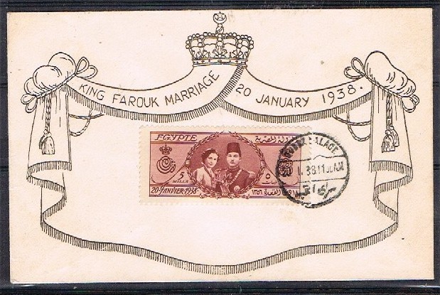 egypt 1938 king farouk marriage illustrated FDC