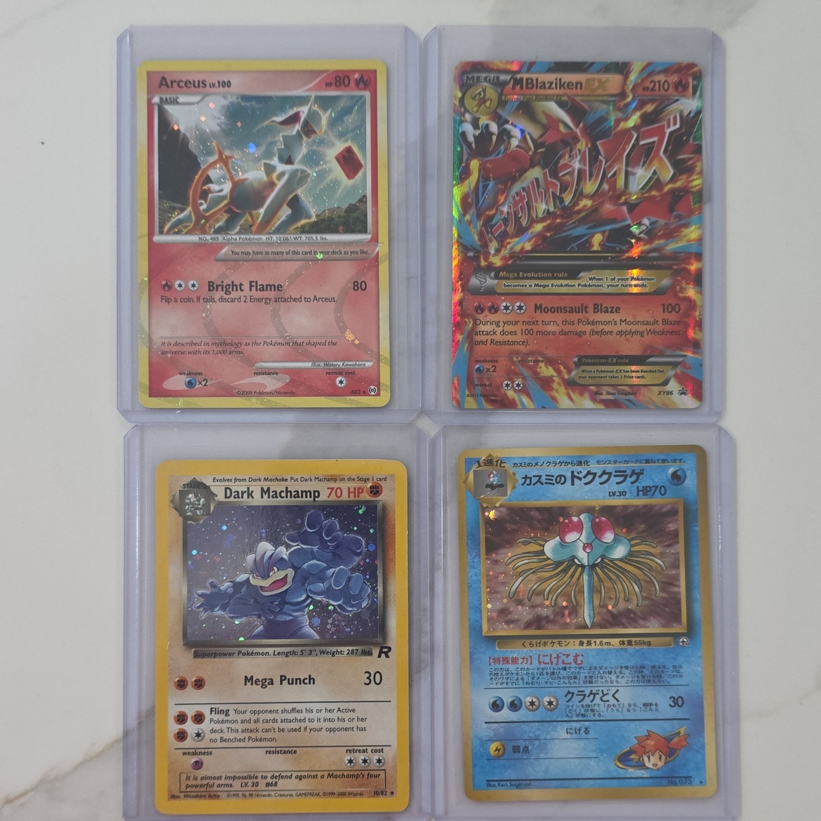 Nintendo Pokemon TCG 4-Card Holo Lot Arceus LV.100 Dark Machamp M Blaziken Nintendo Pokemon TCG 4-Card Holo Lot Arceus LV.100 Dark Machamp M Blaziken