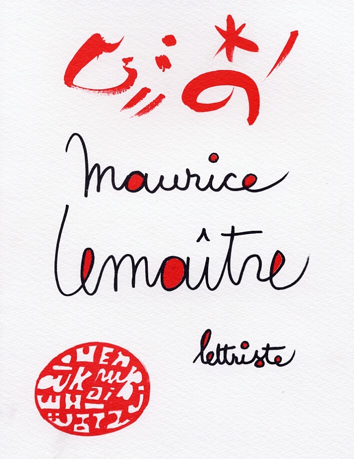 Maurice Lemaître. Pictures lettristes - [Edizioni Roberto Peccolo]