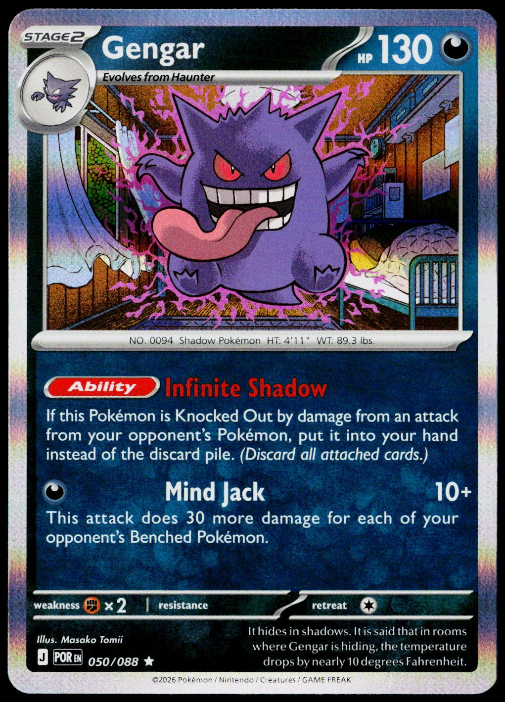 Gengar 050/088 Perfect Order NM Gengar 050/088 Perfect Order NM