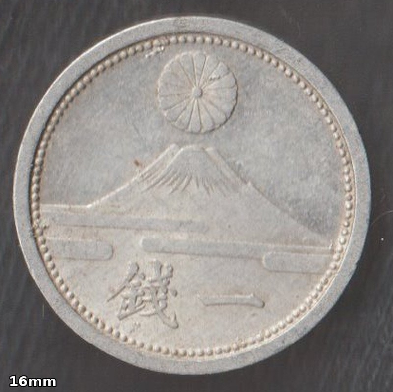 WWII Japanese 1 Sen Coin 1941-43 Aluminum Mt. Mount Fuji Wartime Collection Coin