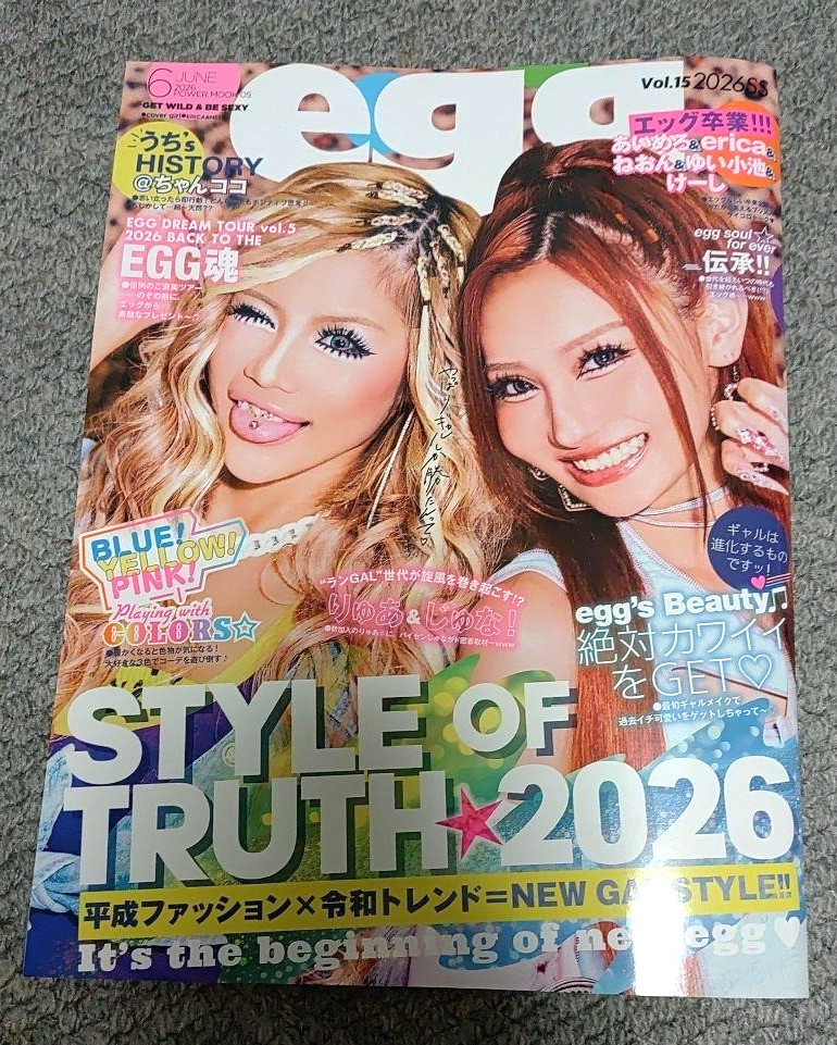 New egg Vol.15 GAL Japanese Magazine Japanese 2026 Spring Japan