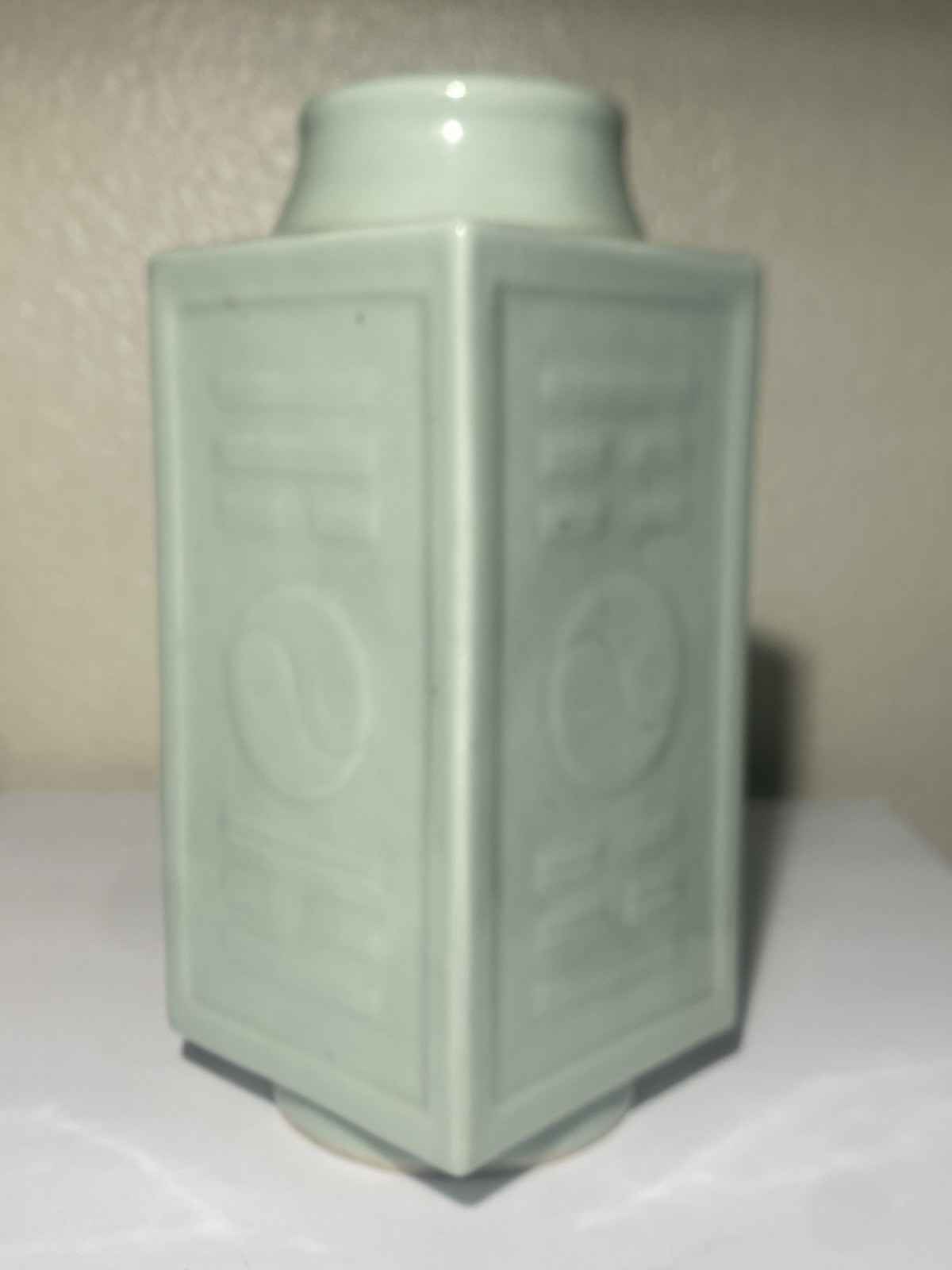 Chinese Porcelain Pale Celadon Cong Vase 19th Century With Yin Yang Symbols