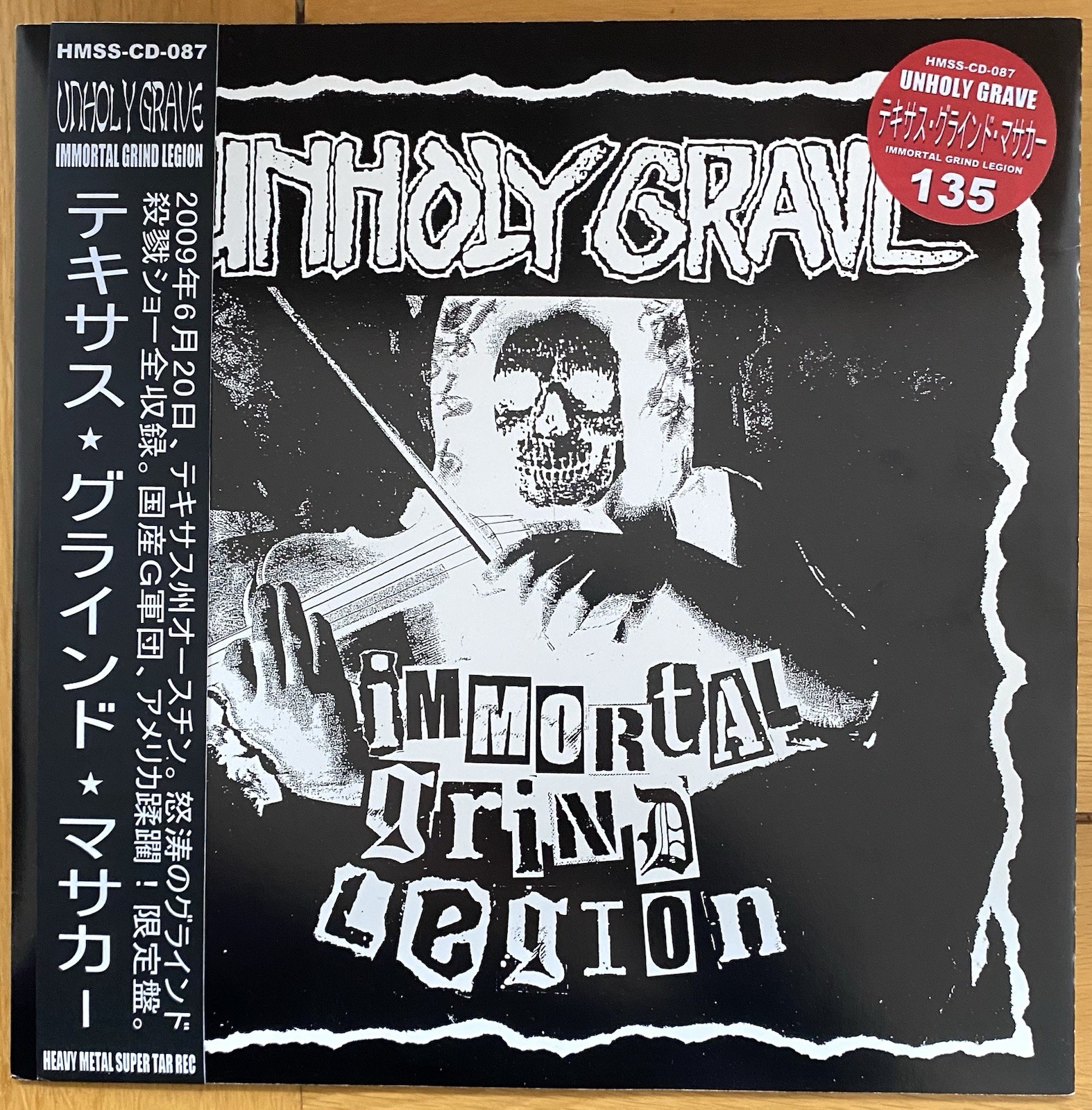 UNHOLY GRAVE - IMMORTAL GRIND LEGION LP VINYL HMSS ABIGAIL SABBAT NUNSLAUGHTER