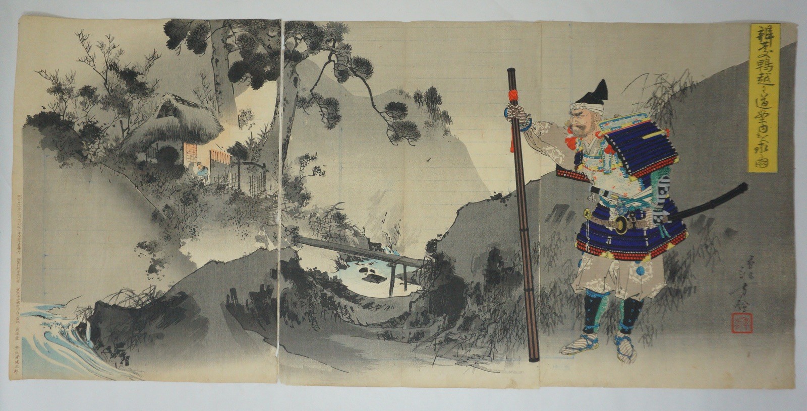 Original 1890s Ogata Gekko Triptych Woodblock Print -Samurai Warrior- 0724G20 Original 1890s Ogata Gekko Triptych Woodblock Print -Samurai Warrior- 0724G20