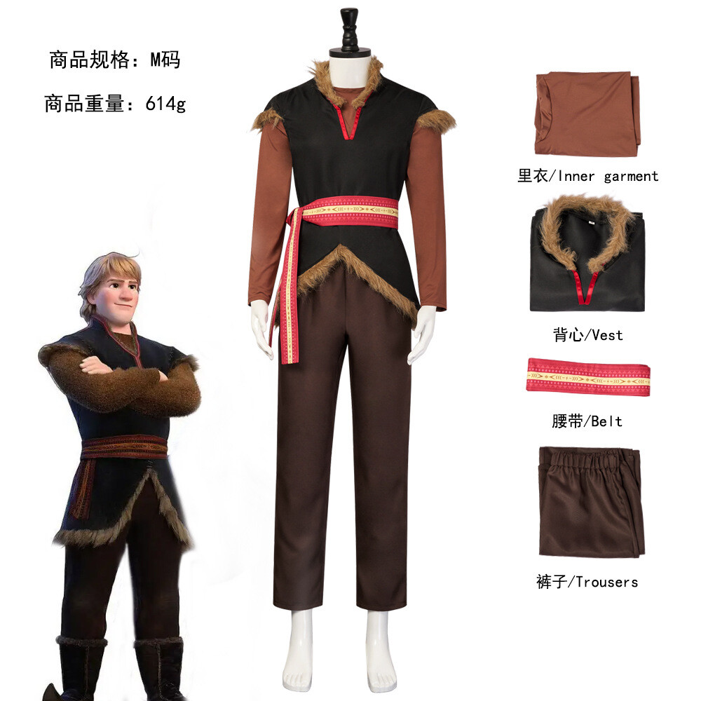 Cosplay Frozen 2 Kristoff Costumes Halloween Carnival Suits Full Set Outfits