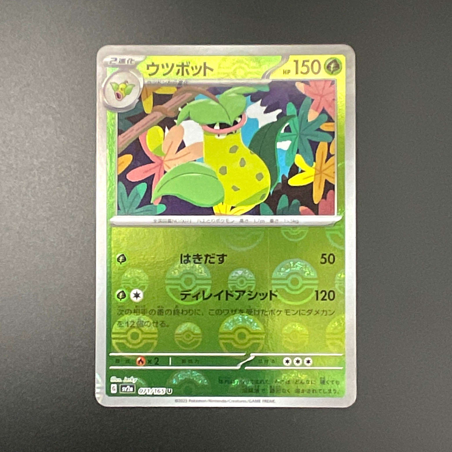 Victreebel 071/165 SV2a: Pokemon Card 151 Reverse Holo Stage 2 150 HP Victreebel 071/165 SV2a: Pokemon Card 151 Reverse Holo Stage 2 150 HP