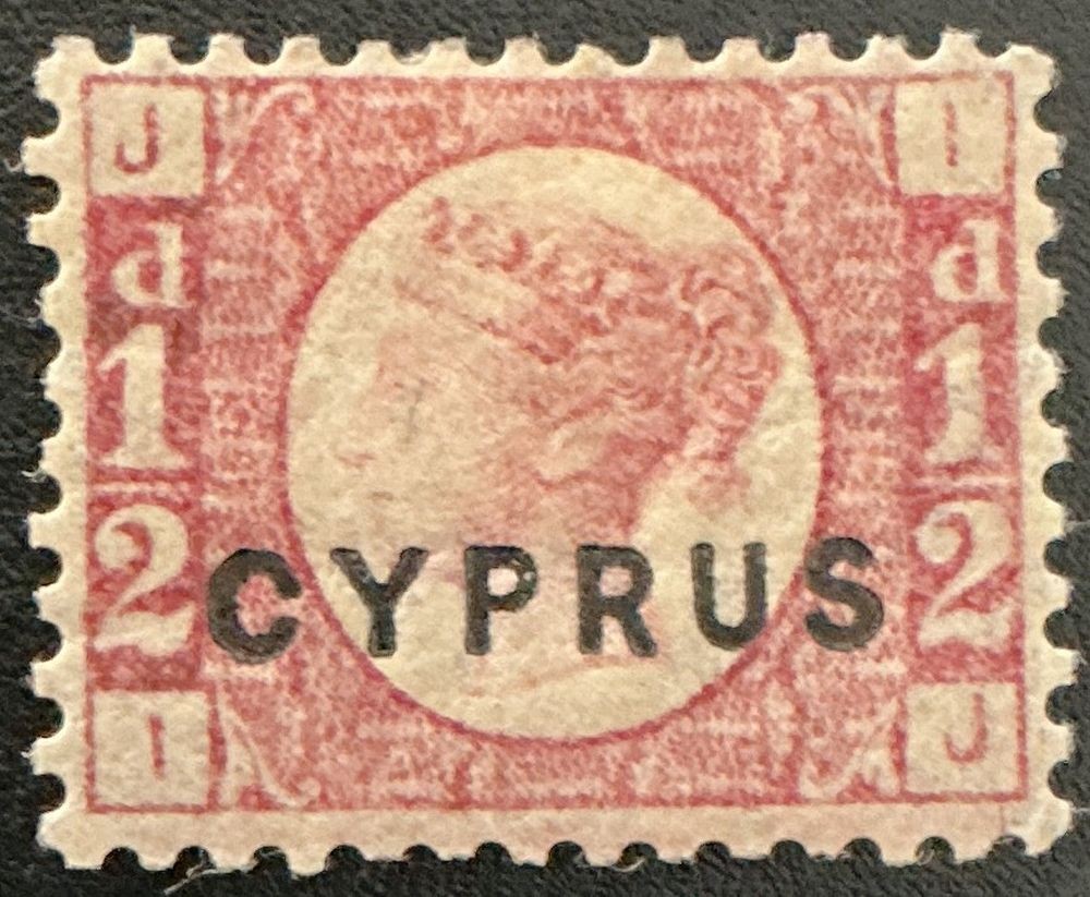 CYPRUS 1880 1 * VERY BEAUTIFUL (N4010 CYPRUS 1880 1 * VERY BEAUTIFUL (N4010