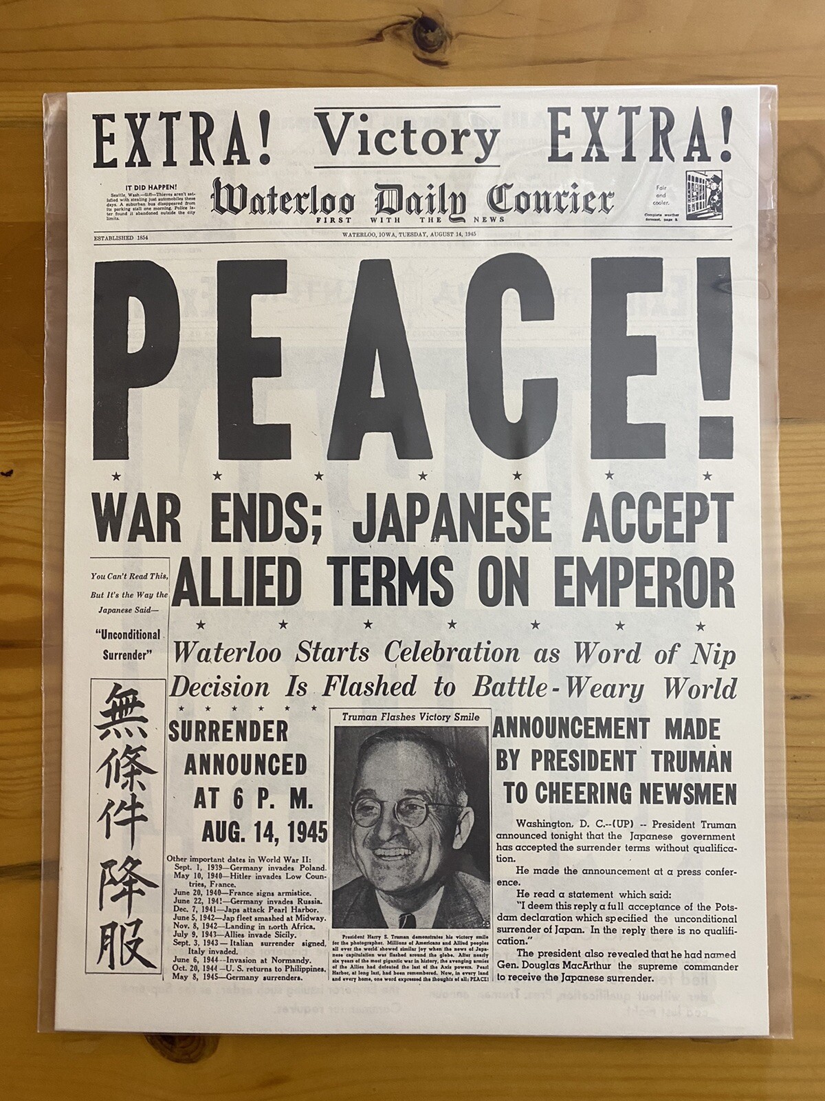 VINTAGE NEWSPAPER HEADLINE ~WORLD WAR 2 VICTORY JAPAN SURRENDERS PEACE WWII 1945 VINTAGE NEWSPAPER HEADLINE ~WORLD WAR 2 VICTORY JAPAN SURRENDERS PEACE WWII 1945