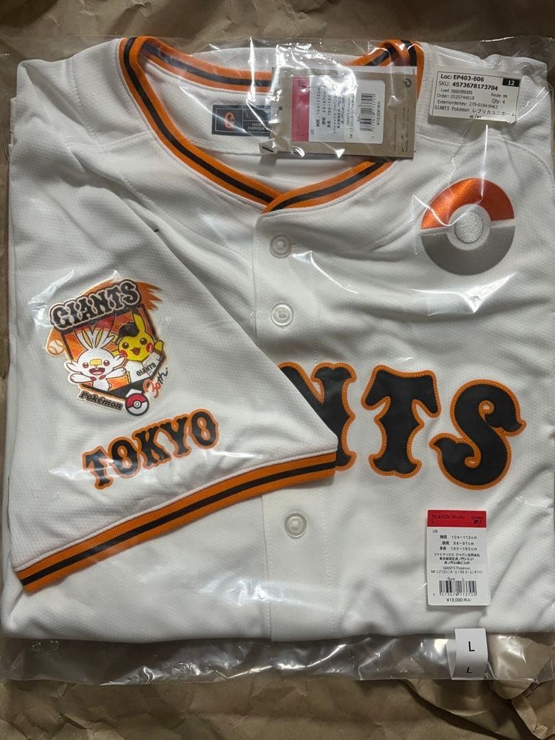 Yomiuri Giants×Pokemon Replica Uniform Jersey Limited Collaboration Size L