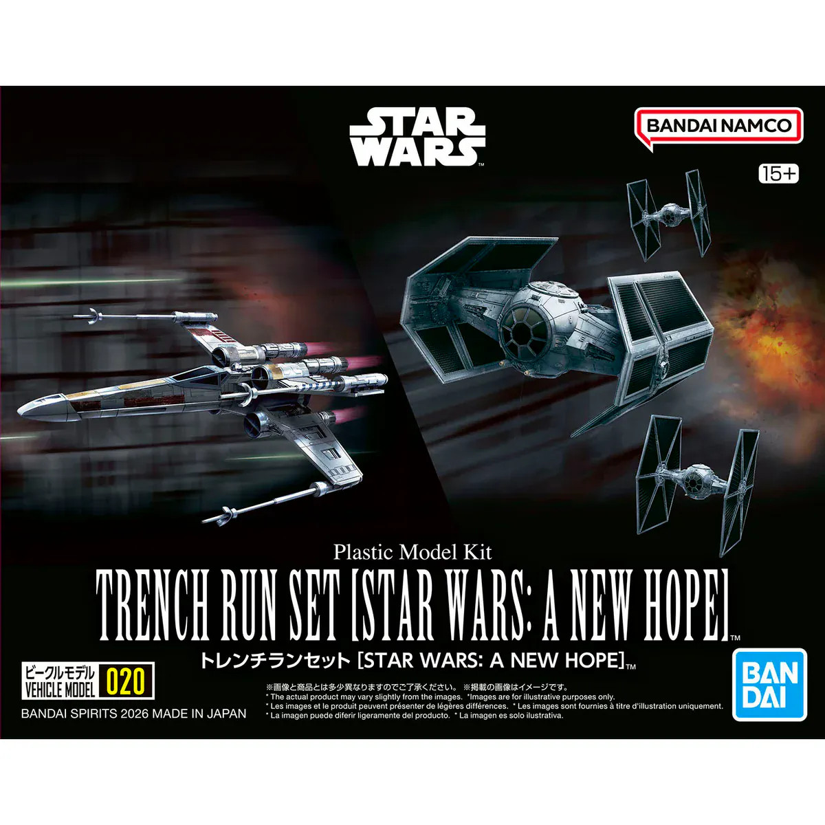 VEHICLE MODEL 020 TRENCH RUN SET [STAR WARS: A NEW HOPE] Bandai Hobby
