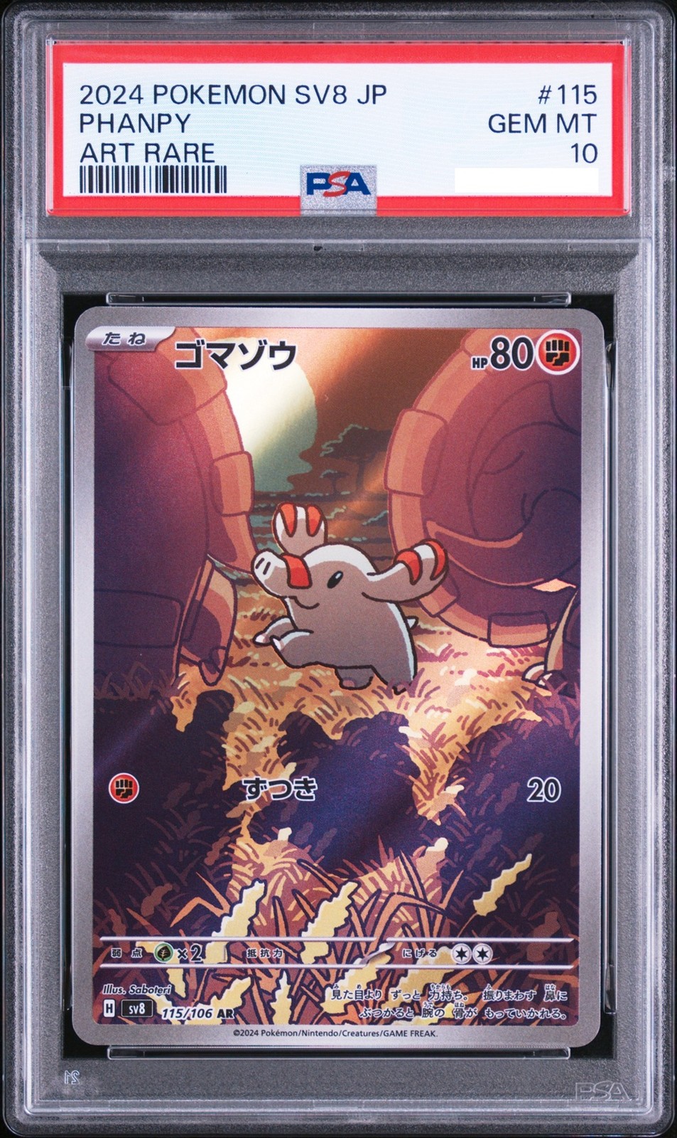 PSA 10 Phanphy AR 115/106 Sv8 Super Electric Breaker Pokemon Card Japanese #115