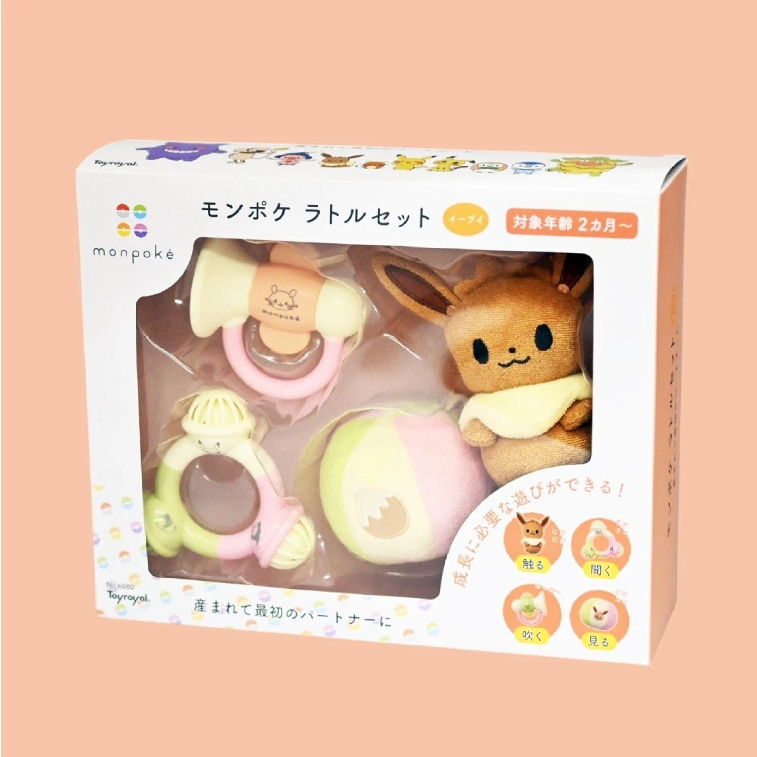 Pokemon Center Monpoke Rattle Set EeveeToy Japan New  limited