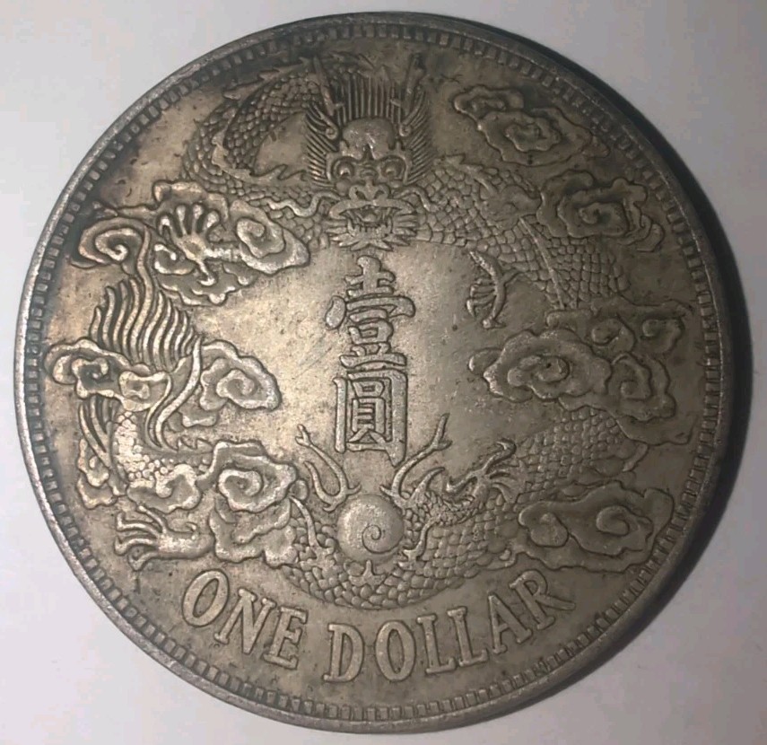 China 1911 Xuantong Dragon Silver Dollar Coin #MD01 Sigma Tested