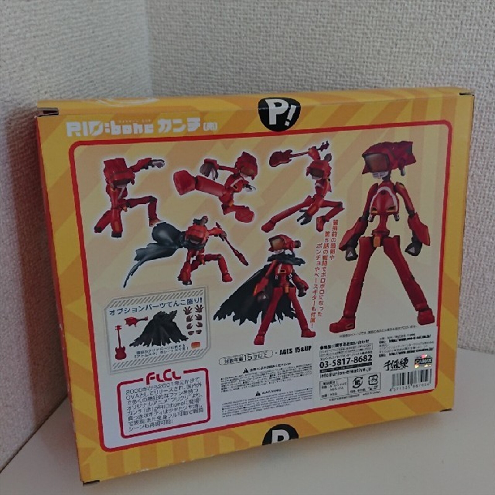 RIO: Bone FLCL Canti Red Sentinel Action Figure Sentinel Japan NEW