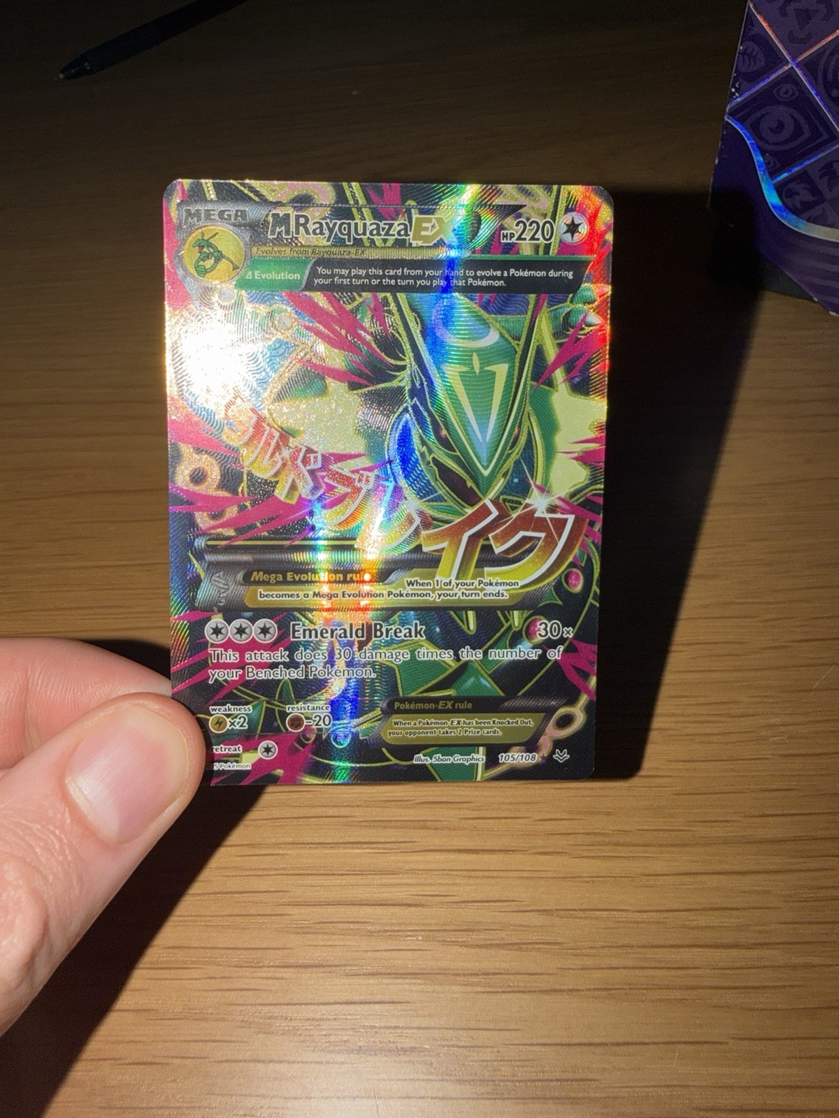 M Rayquaza EX (105 Full Art) 105/108 Roaring Skies Holo
