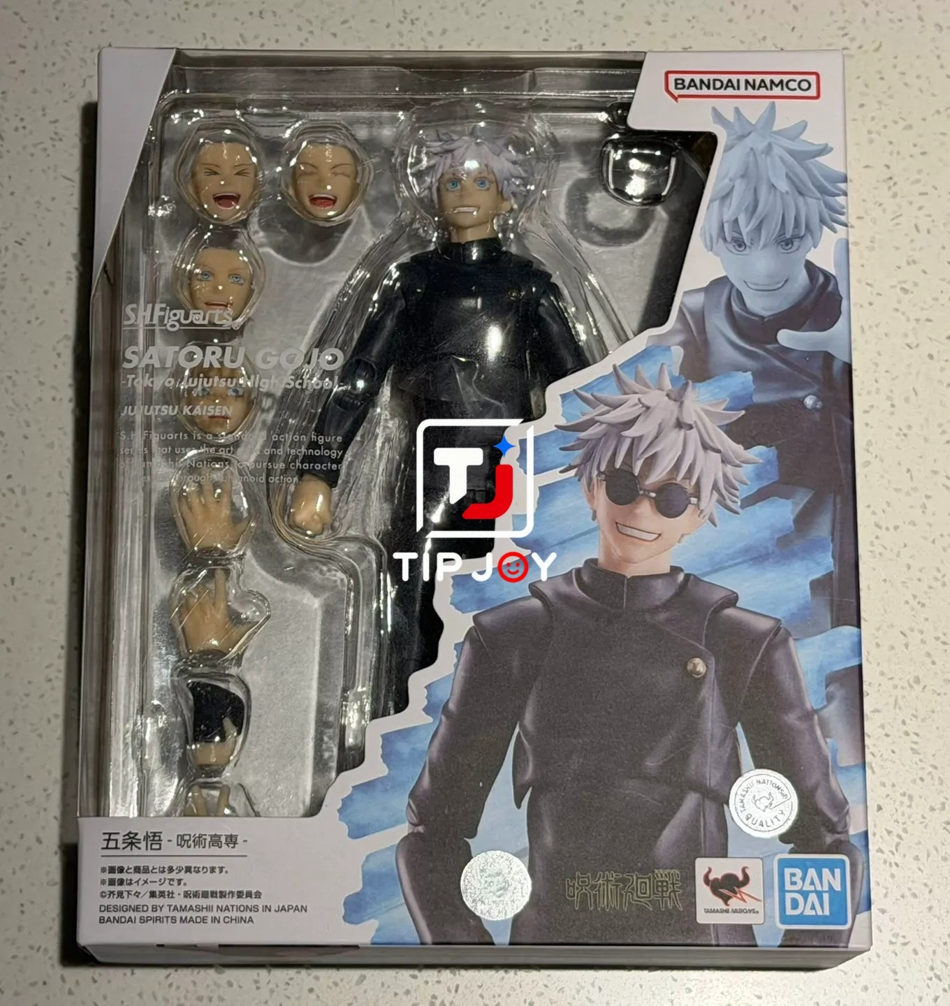 Bandai SHF Jujutsu Kaisen Satoru Gojo Tokyo Jujutsu High School Figure New