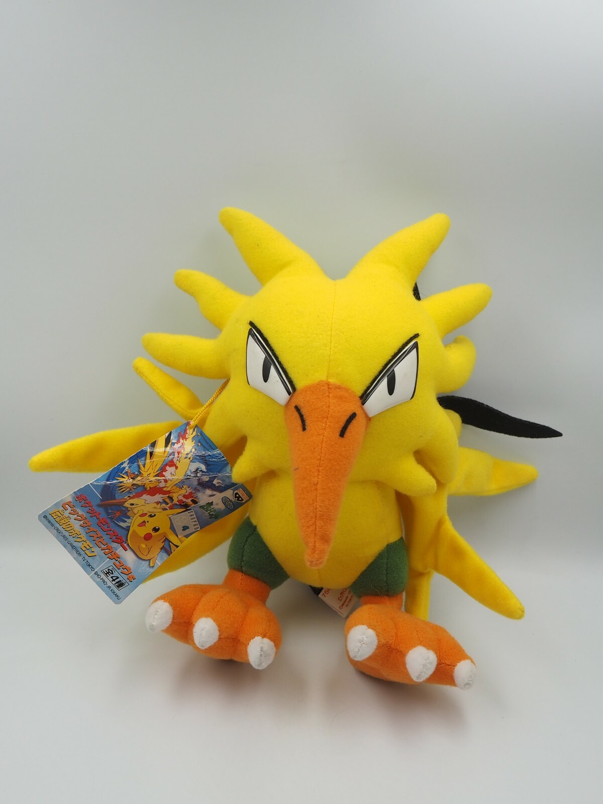 Zapdos B2612 Pokemon Banpresto Plush 1999 Toy 6\