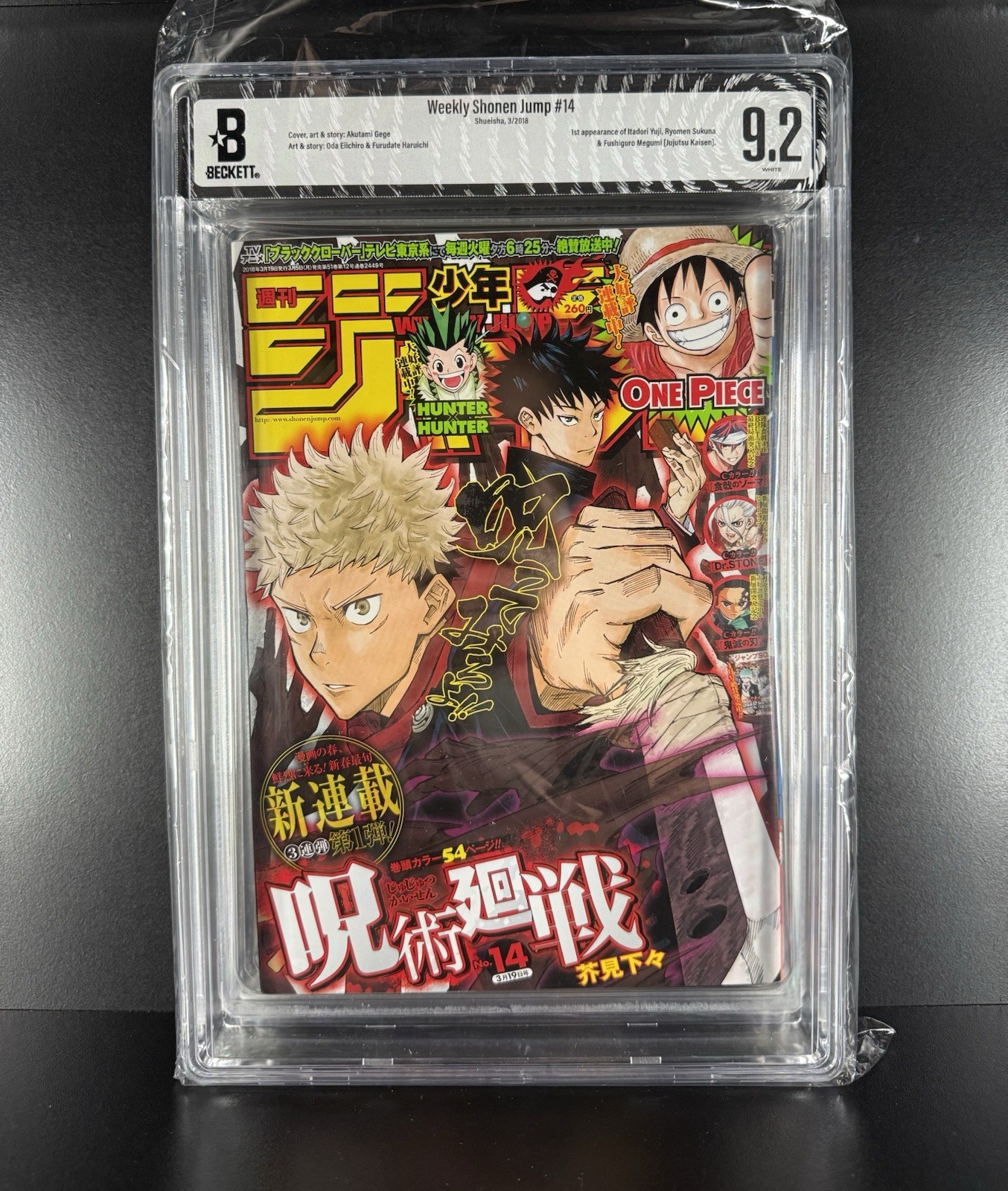Weekly Shonen Jump 2018 No.14 Jujutsu Kaisen Debut BGS 9.2 Horror Label