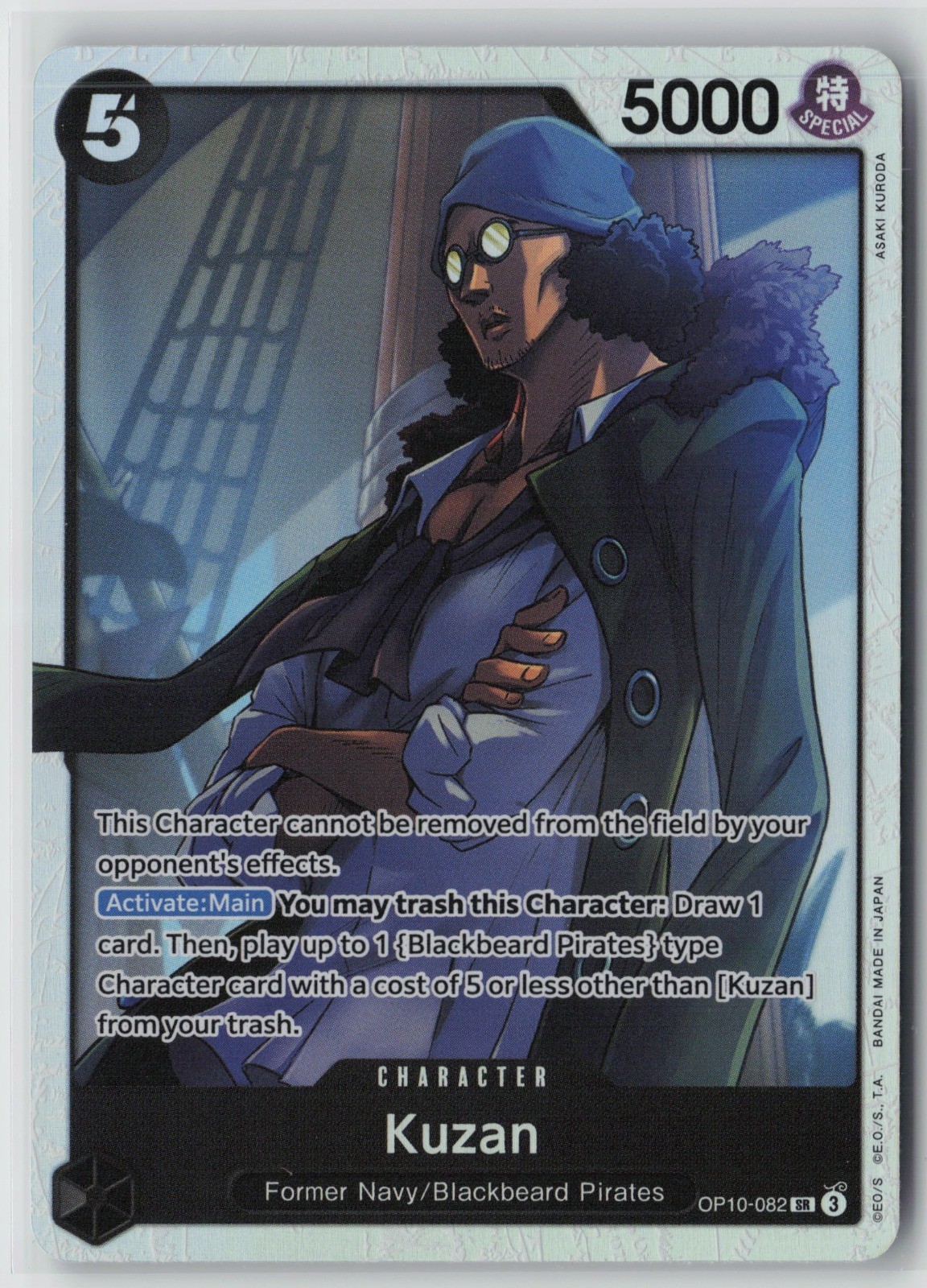 Kuzan SR Royal Blood OP10-082 NM