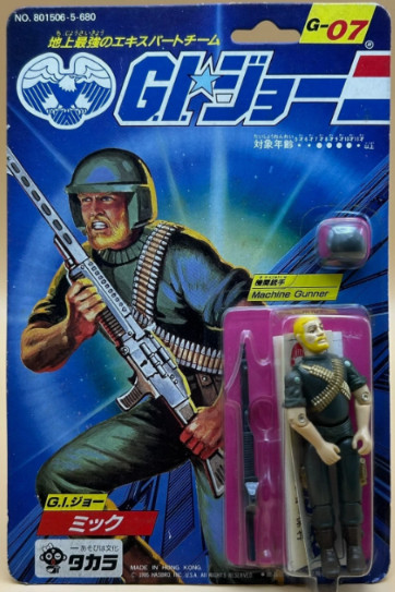 GI JOE Machine Gunner Mick G-07 TAKARA 1986 Action Figure new from japan
