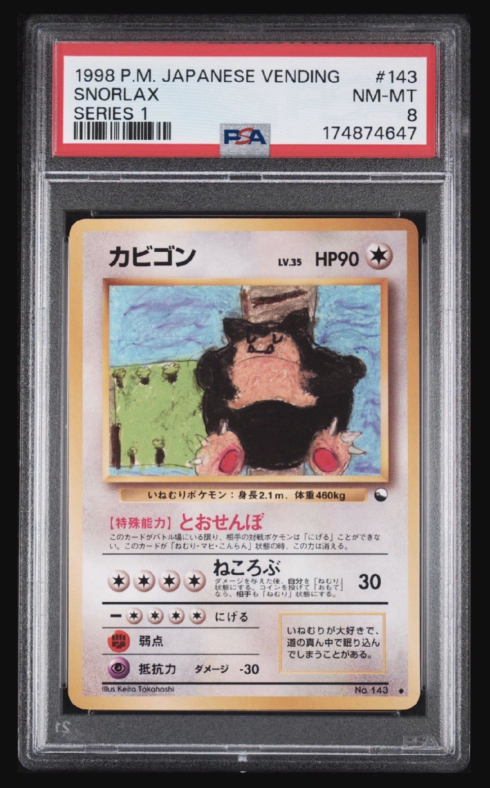 1998 Pokemon Japanese Vending Series 1 (Blue) Snorlax 143 PSA 8 1998 Pokemon Japanese Vending Series 1 (Blue) Snorlax 143 PSA 8