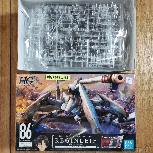 Anime 86 Eighty Six HG 1/48 Scale Reginleif Shin Use Model Kit Bandai Spirits Anime 86 Eighty Six HG 1/48 Scale Reginleif Shin Use Model Kit Bandai Spirits