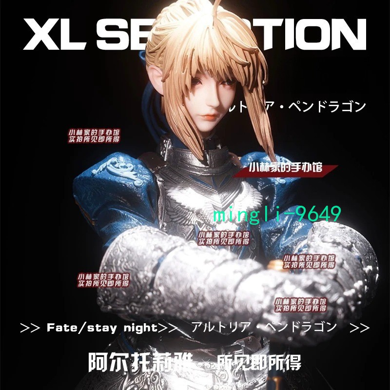 Fate/Stay Night Artoria Pendragon Saber Figure Statue Collectible 1/6 46cm PVC
