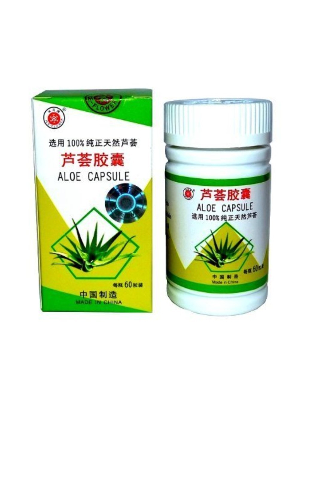 Chinese 100% Natural Aloe Vera Extract Herbal Chinese 100% Natural Aloe Vera Extract Herbal