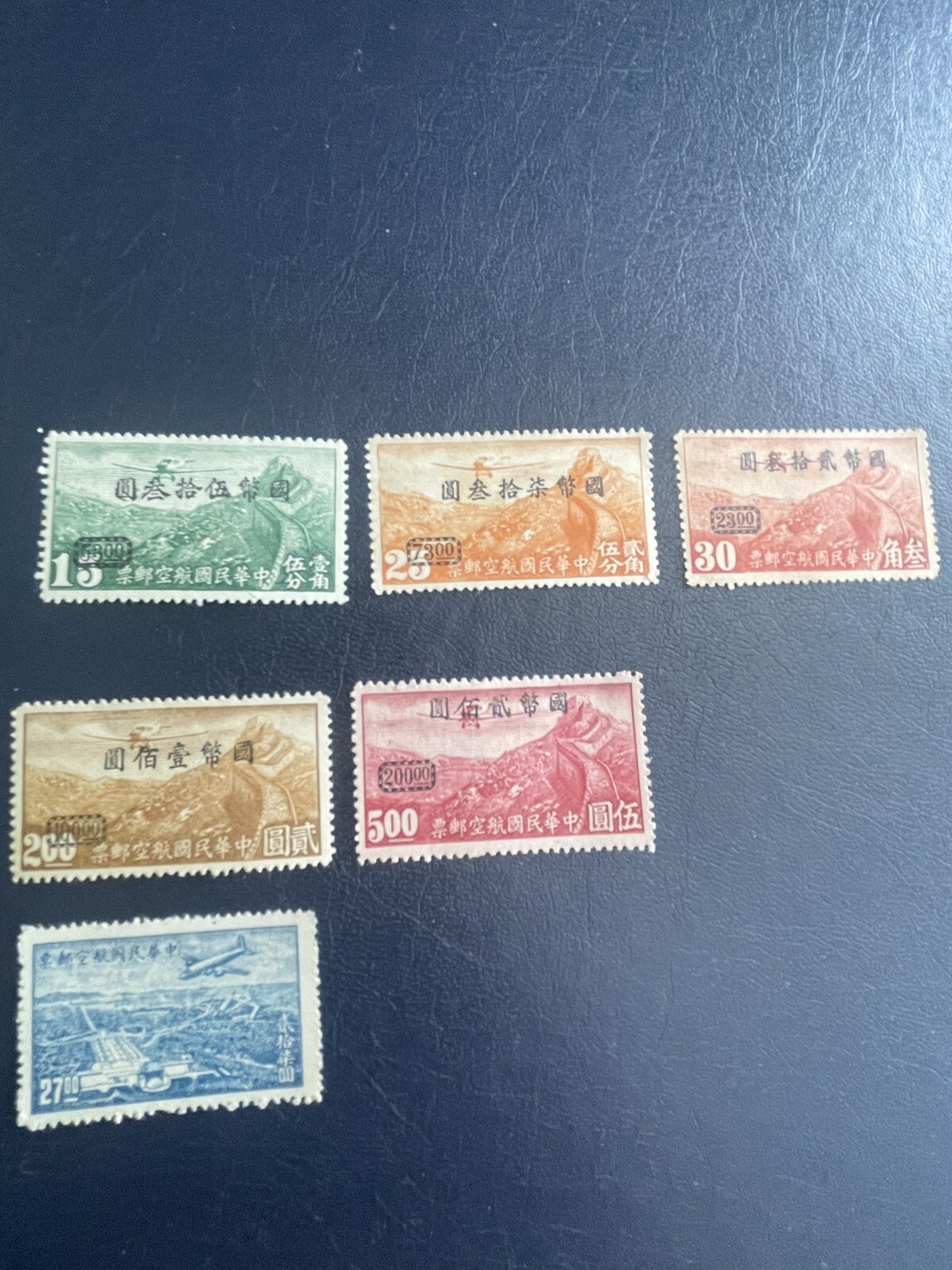 China 1946 Mint 6 Stamps, 5 Stamps Overprinted, VF, See Photos