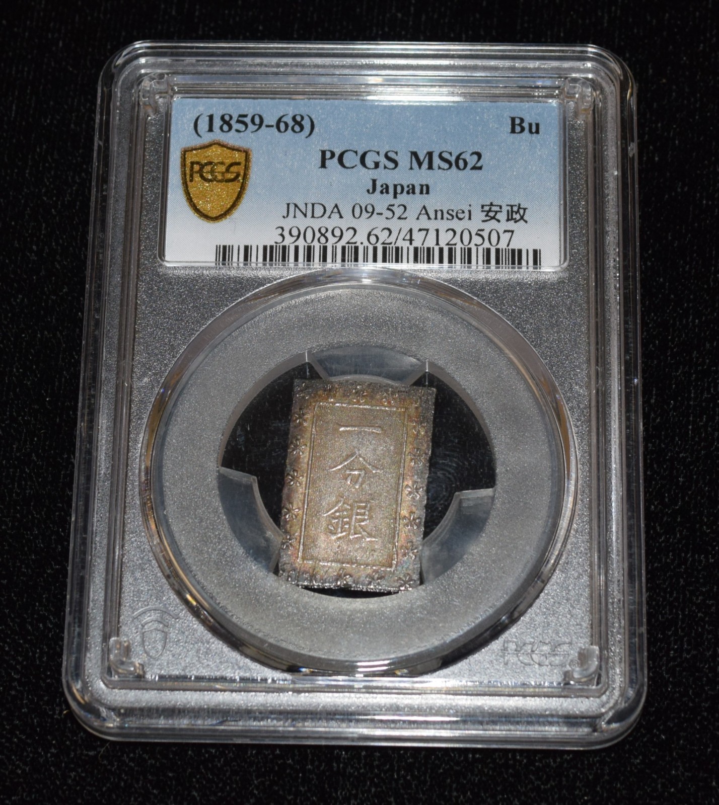 1859-68 PCGS MS62 Japan Ansei 1 Bu (Ichibu)