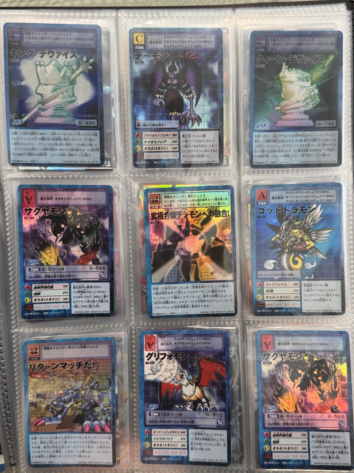 Digimon Hyper Colosseum Holo Near Mint Foil Japanese 99, 2000,2001,2002 Digimon Hyper Colosseum Holo Near Mint Foil Japanese 99, 2000,2001,2002