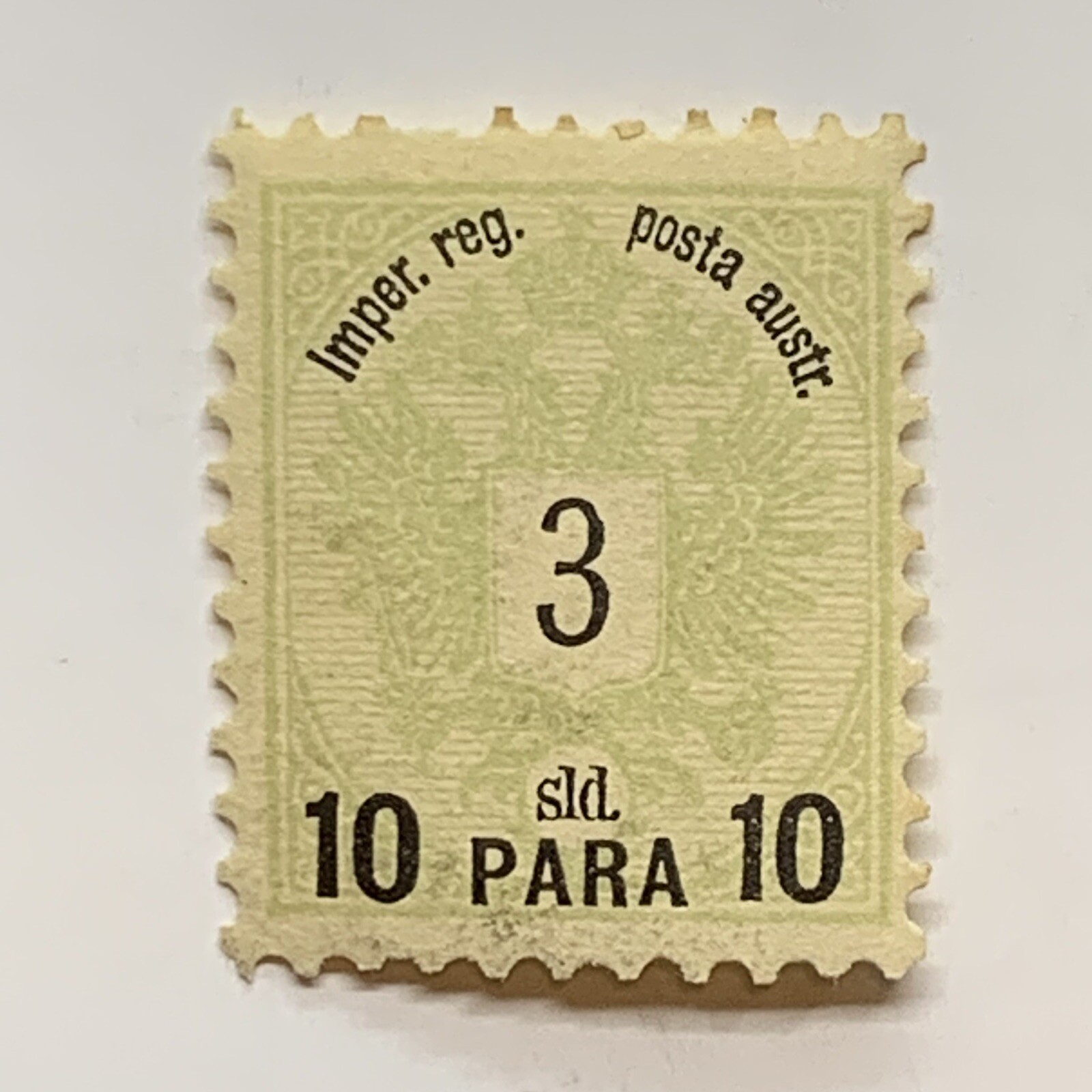 1886 AUSTRIAN OFFICES IN TURKEY 10 PARA MH STAMP #14/14a 1886 AUSTRIAN OFFICES IN TURKEY 10 PARA MH STAMP #14/14a